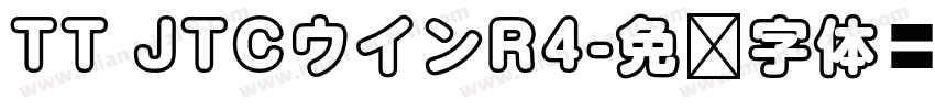 TT JTCウインR4字体转换